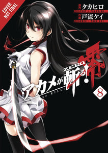 AKAME GA KILL ZERO GN VOL 08 (MR) (C: 1-1-2)