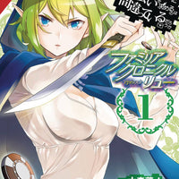 IS WRONG PICK UP GIRLS DUNGEON FAMILIA LYU GN VOL 01 (C: 1-1
