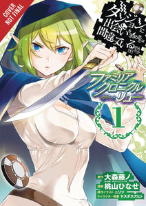 IS WRONG PICK UP GIRLS DUNGEON FAMILIA LYU GN VOL 01 (C: 1-1