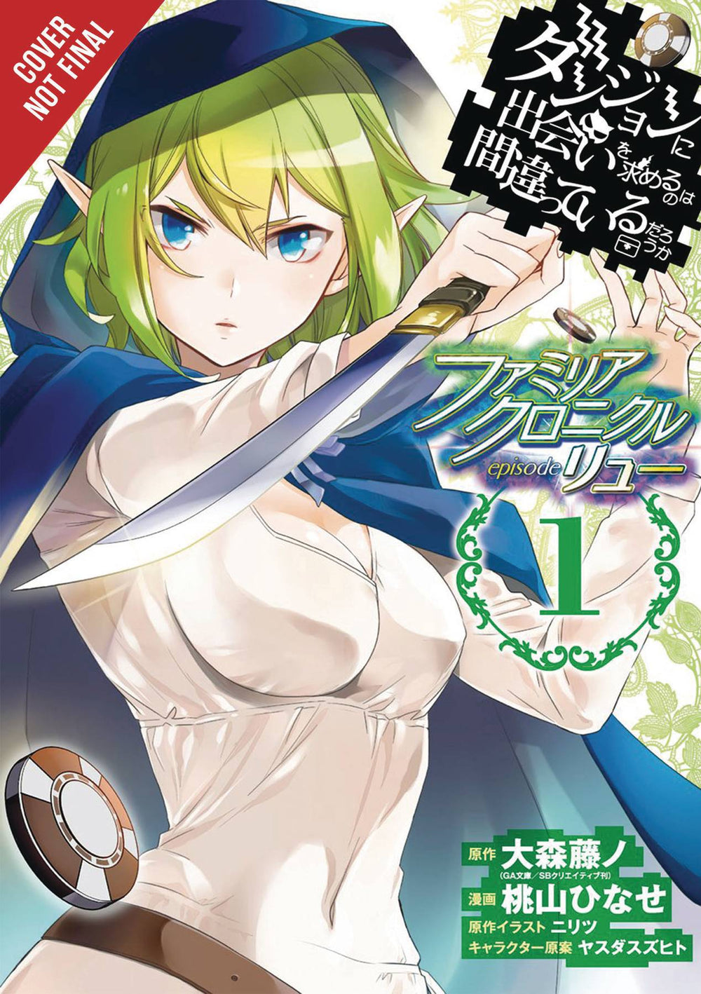 IS WRONG PICK UP GIRLS DUNGEON FAMILIA LYU GN VOL 01 (C: 1-1
