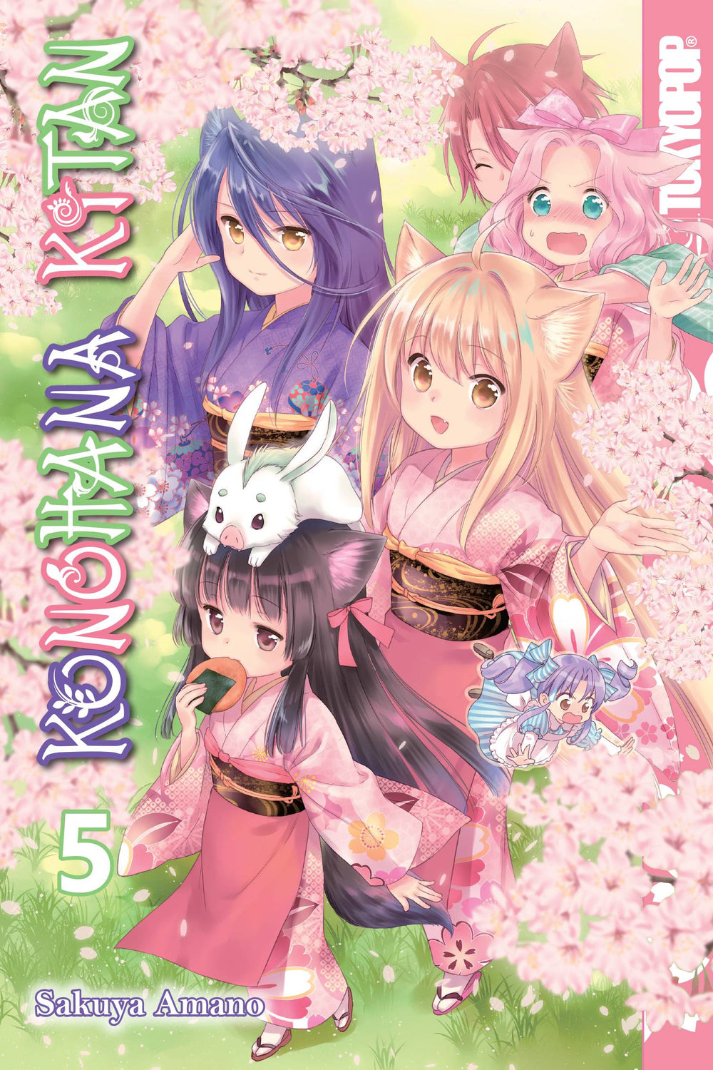 KONOHANA KITAN MANGA GN VOL 05 (C: 0-1-2)