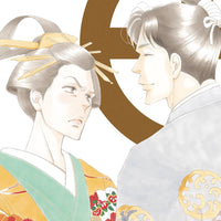 OOKU INNER CHAMBERS GN VOL 14 (MR) (C: 1-0-1)