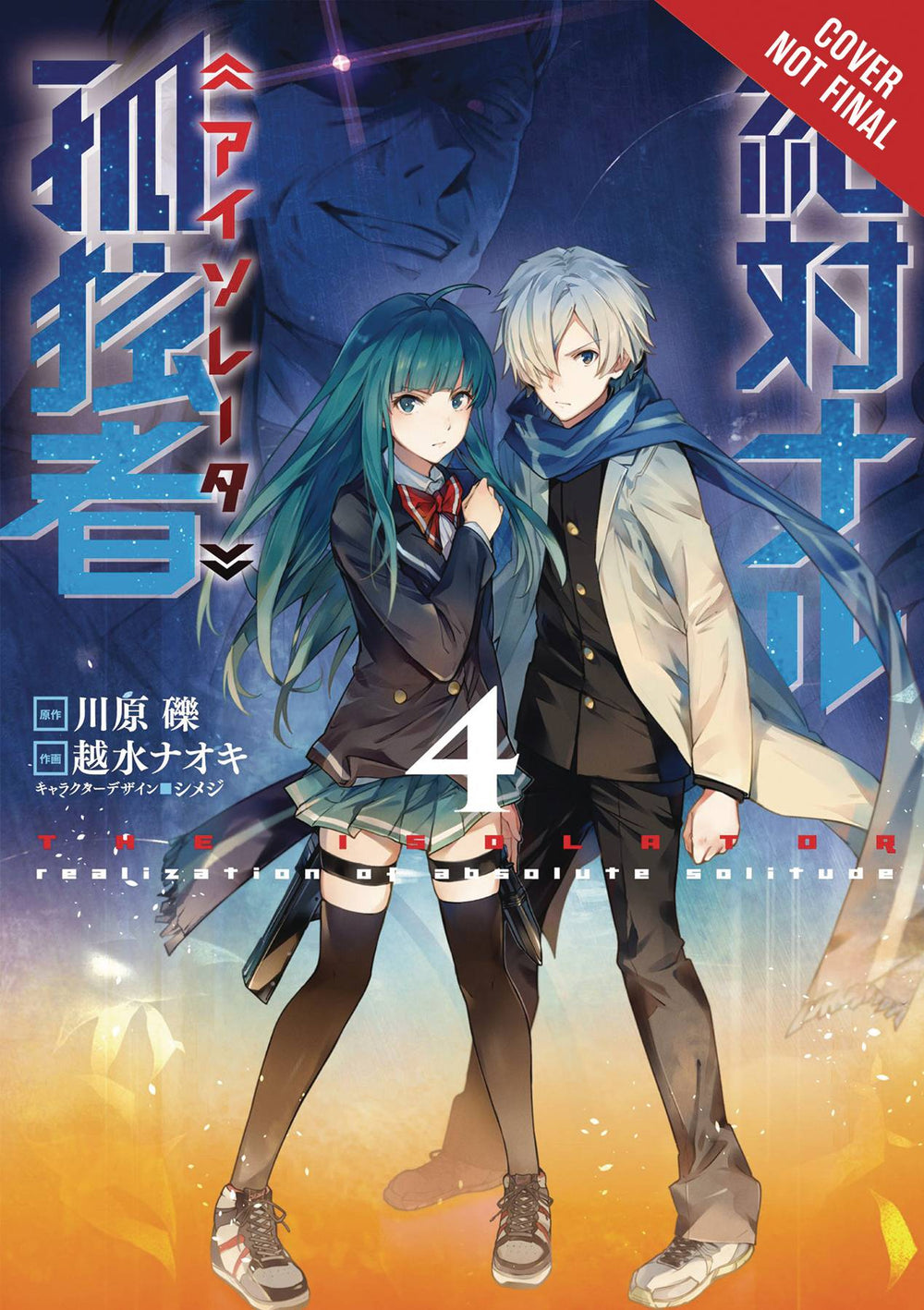 ISOLATOR GN VOL 04 (C: 1-1-2)