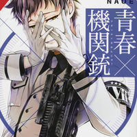 AOHARU X MACHINEGUN VOL 14 (C: 1-1-2)