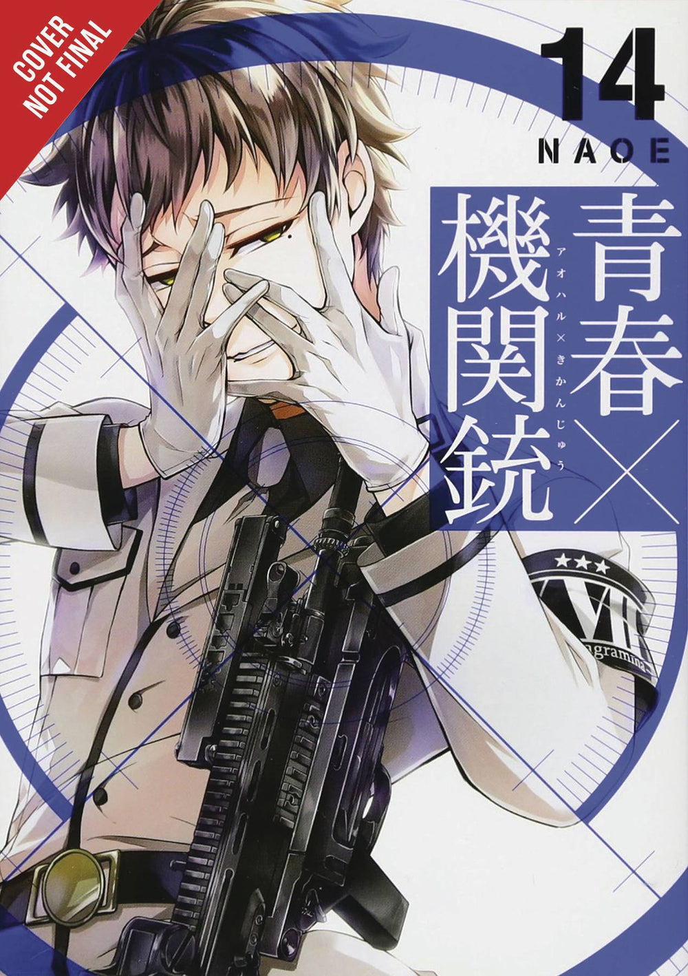 AOHARU X MACHINEGUN VOL 14 (C: 1-1-2)