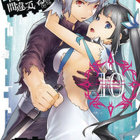 IS WRONG PICK UP GIRLS DUNGEON GN VOL 10 (C: 1-1-2)