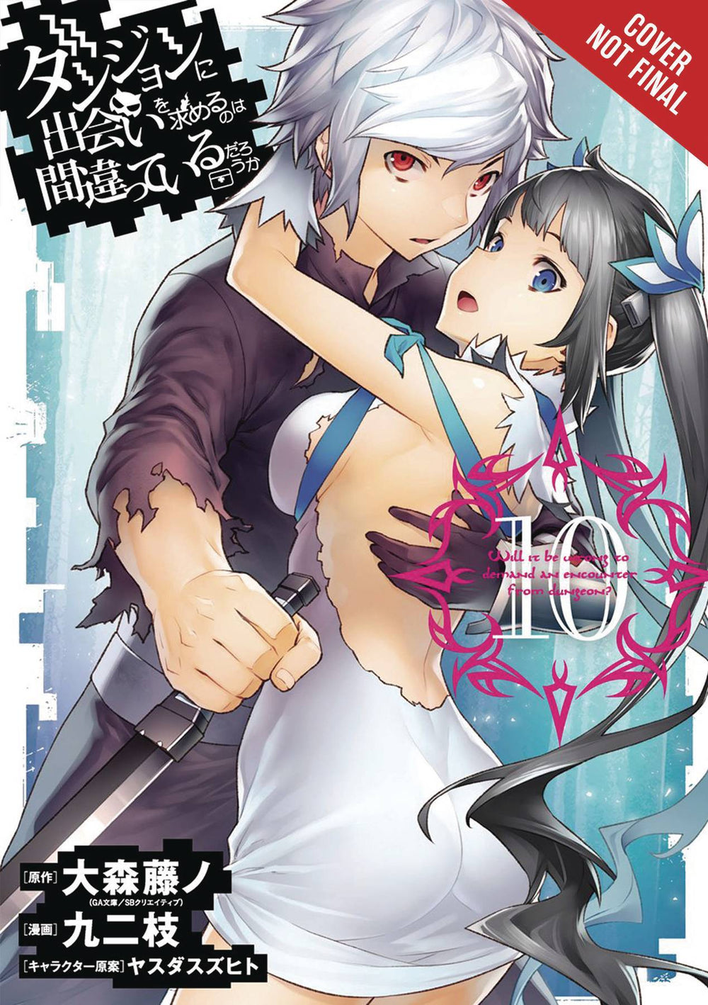 IS WRONG PICK UP GIRLS DUNGEON GN VOL 10 (C: 1-1-2)