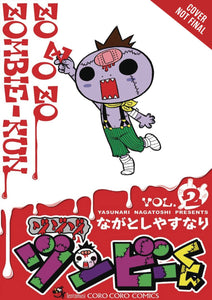 ZO ZO ZOMBIE GN VOL 02 (C: 1-1-2)