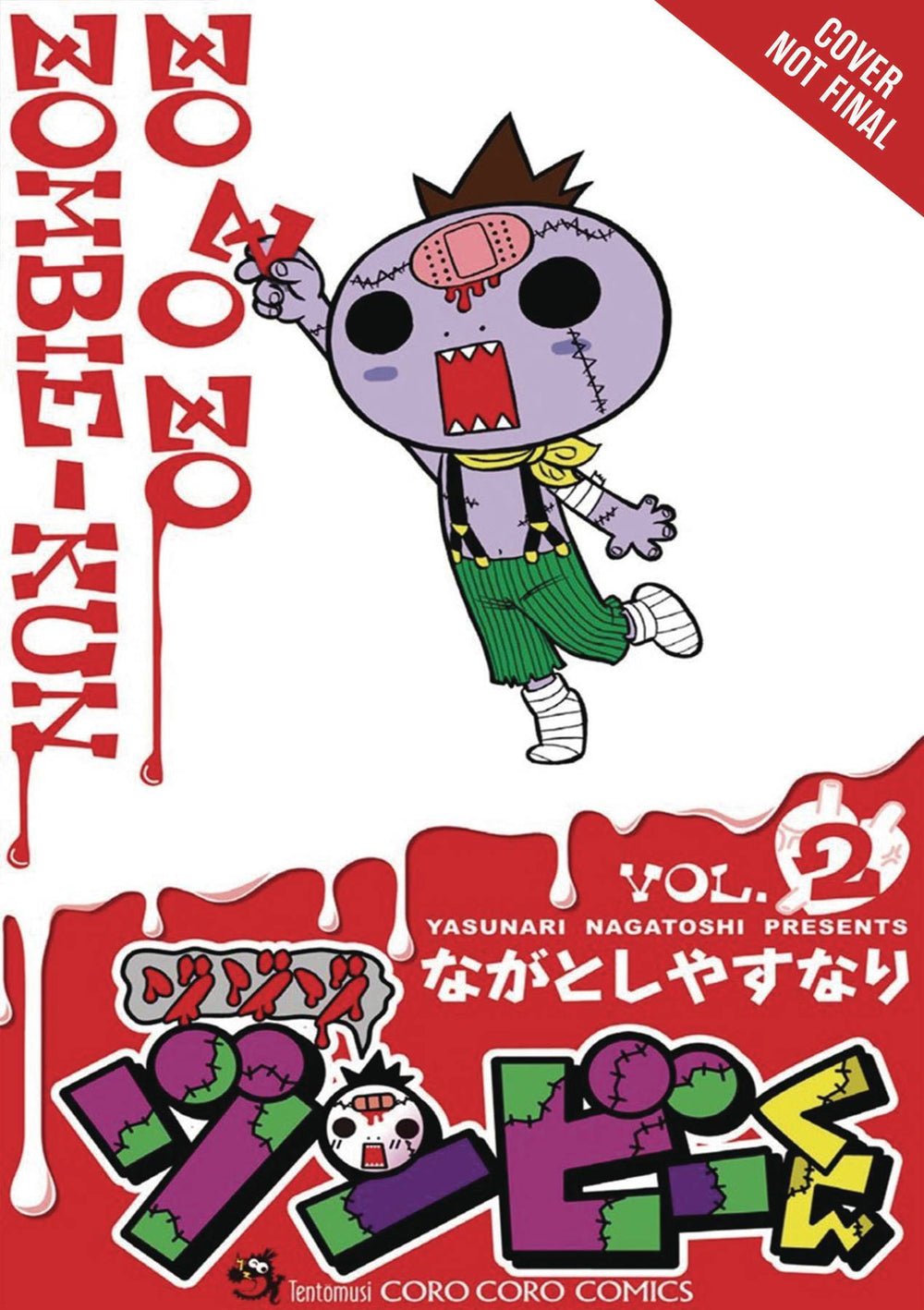 ZO ZO ZOMBIE GN VOL 02 (C: 1-1-2)