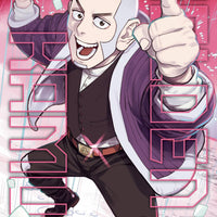 GOLDEN KAMUY GN VOL 09 (MR) (C: 1-0-1)