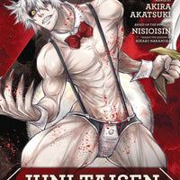 JUNI TAISEN ZODIAC WAR GN VOL 04 (C: 1-0-1)