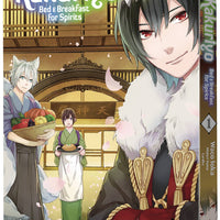 KAKURIYO BED & BREAKFAST FOR SPIRITS GN VOL 01 (C: 1-0-1)
