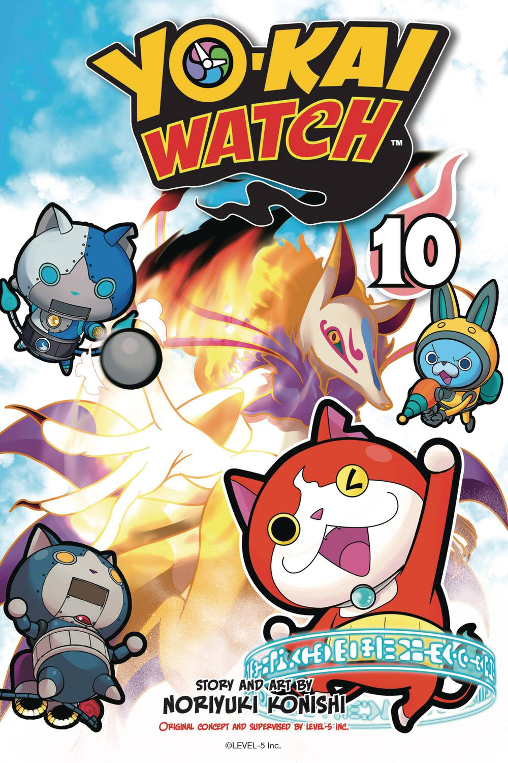 YO-KAI WATCH GN VOL 10 (C: 1-0-1)