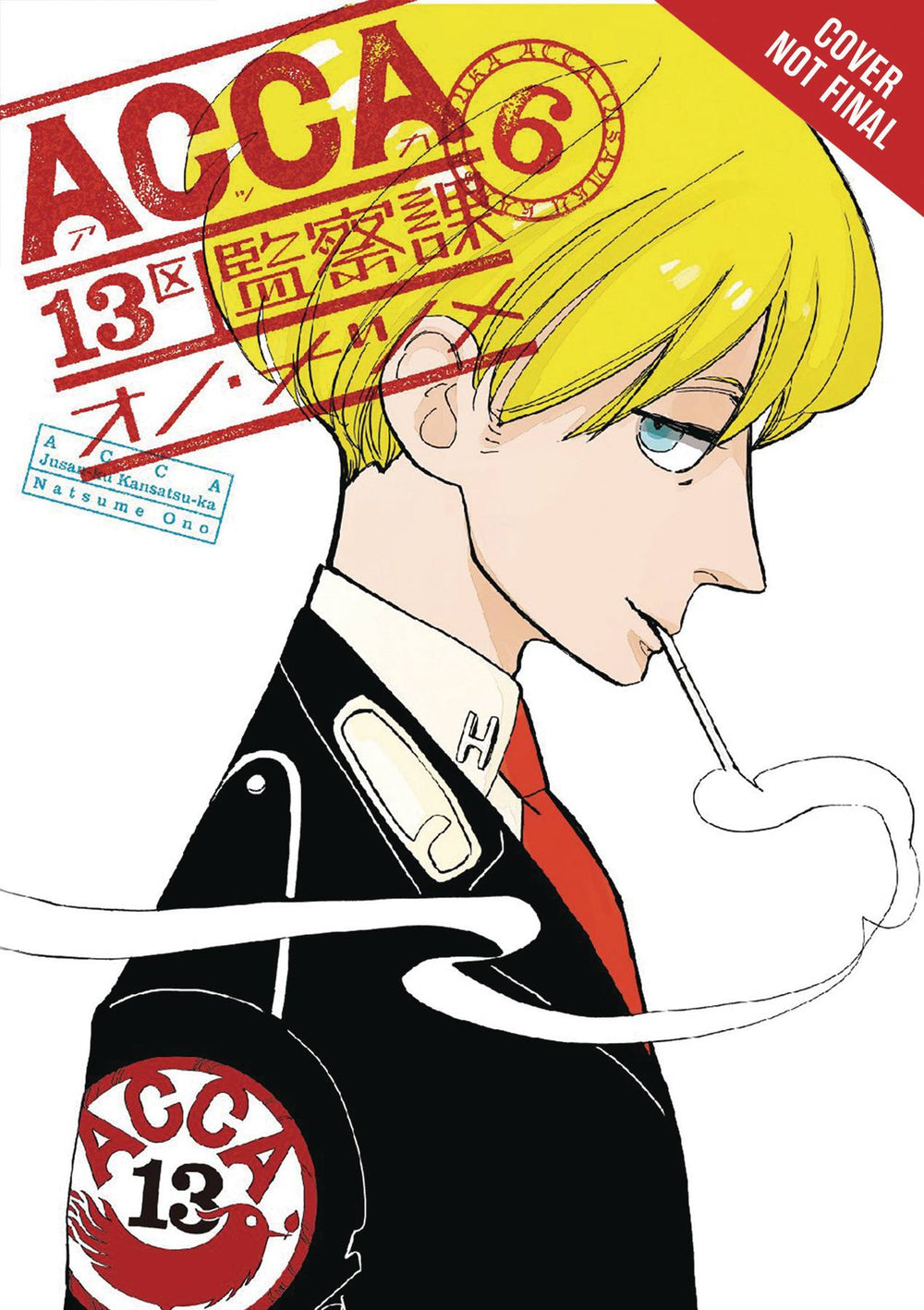 ACCA 13 TERRITORY INSPECTION DEPT GN VOL 06 (C: 1-1-2)