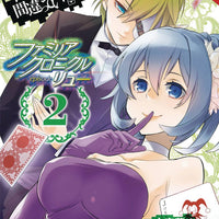 IS WRONG PICK UP GIRLS DUNGEON FAMILIA LYU GN VOL 02 MANGA (