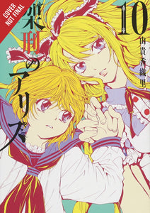 ALICE IN MURDERLAND HC VOL 10 (C: 0-1-2)