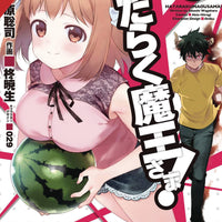 DEVIL IS PART TIMER GN VOL 13 (C: 0-1-2)