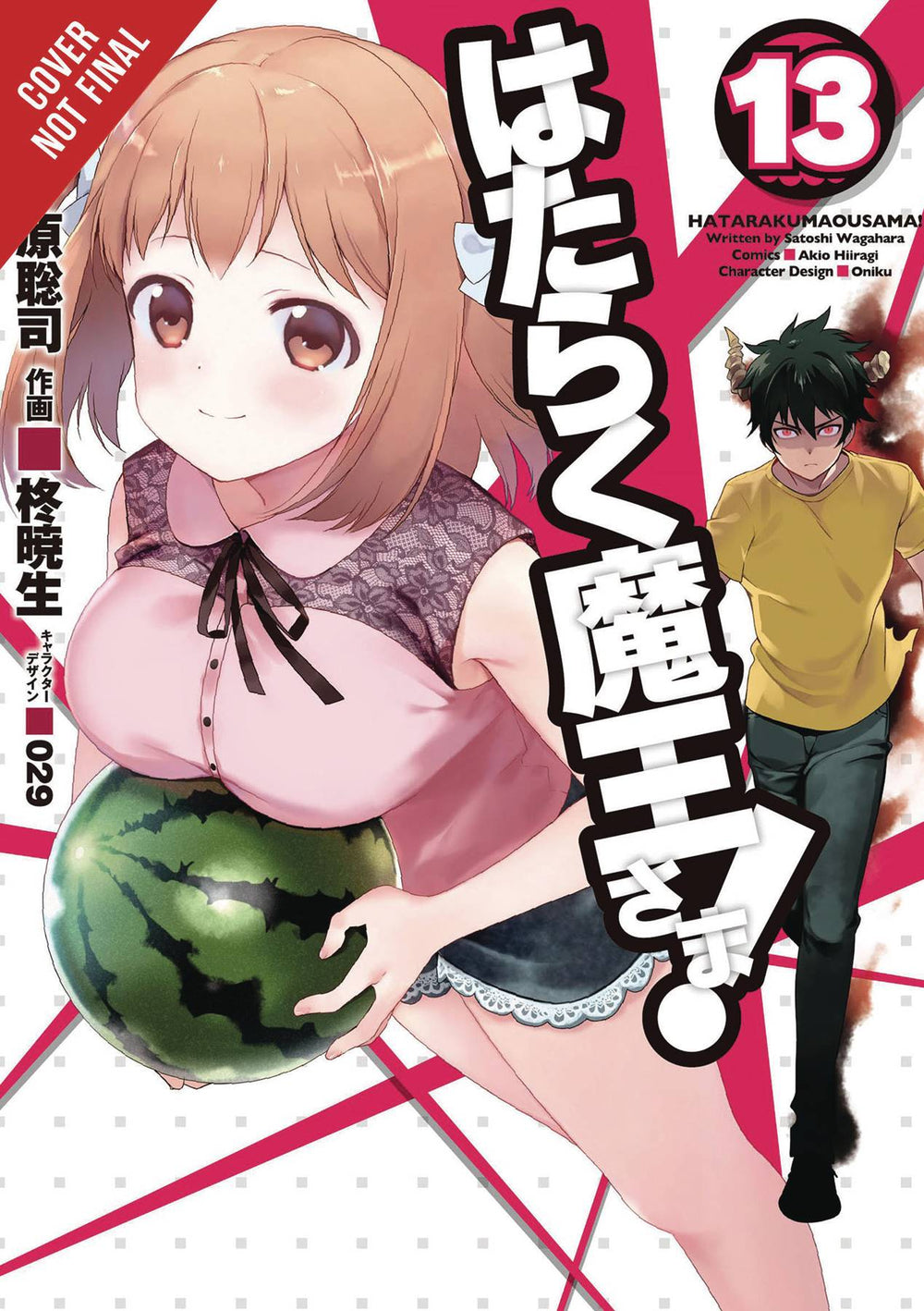 DEVIL IS PART TIMER GN VOL 13 (C: 0-1-2)