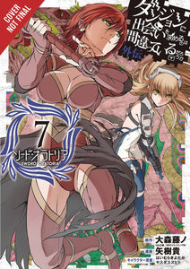 IS WRONG PICK UP GIRLS DUNGEON SWORD ORATORIA GN VOL 07 (C: