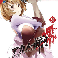 AKAME GA KILL ZERO GN VOL 09 (C: 1-1-2)