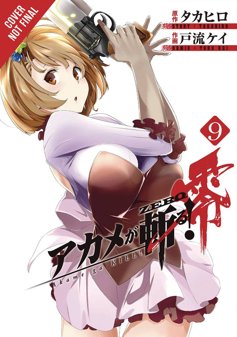 AKAME GA KILL ZERO GN VOL 09 (C: 1-1-2)