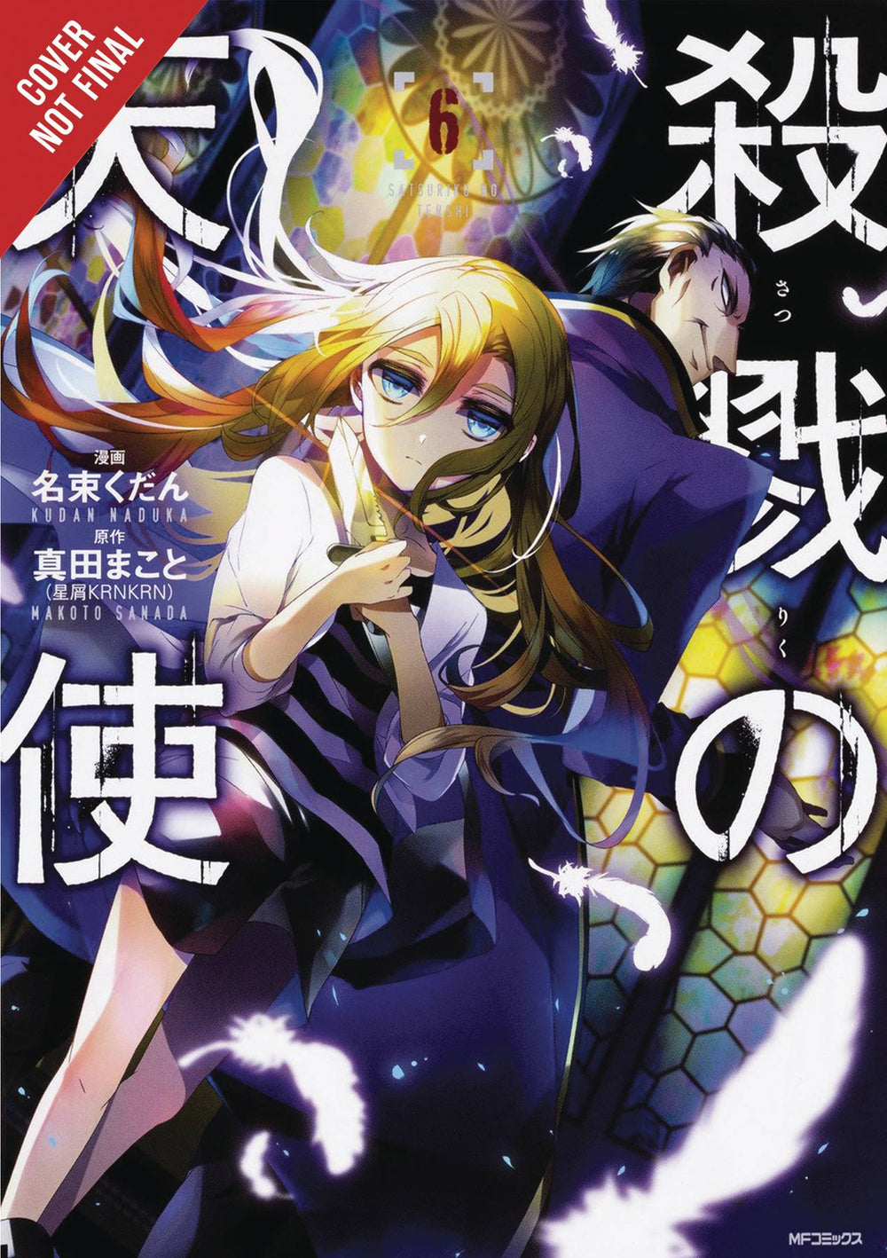 ANGELS OF DEATH GN VOL 06 (C: 1-1-2)