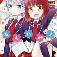 ANNE HAPPY GN VOL 09 UNHAPPY GO LUCKY (C: 0-1-2)