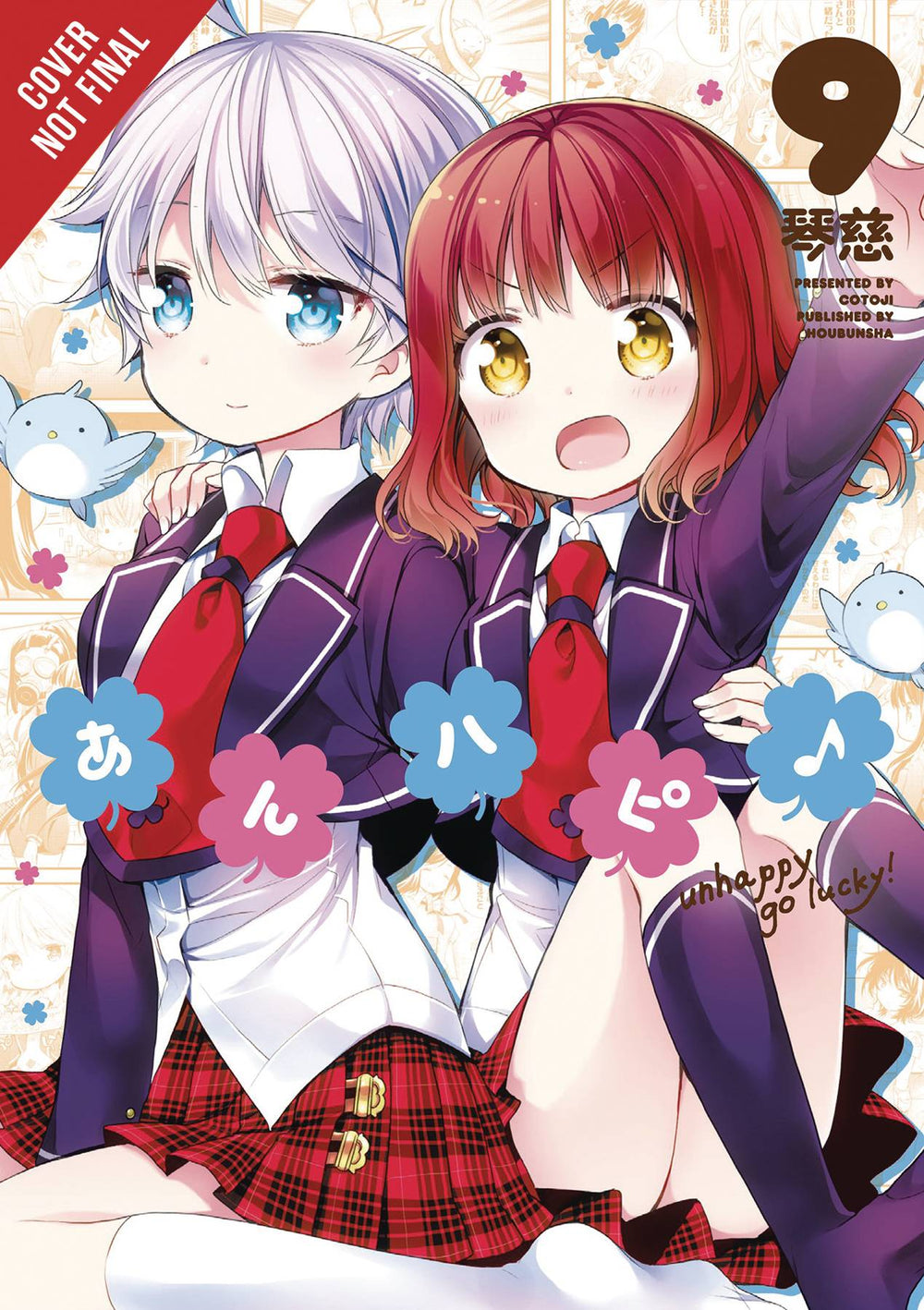 ANNE HAPPY GN VOL 09 UNHAPPY GO LUCKY (C: 0-1-2)