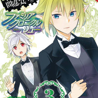 IS WRONG PICK UP GIRLS DUNGEON FAMILIA LYU GN VOL 03 (C: 1-1