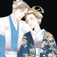 OOKU INNER CHAMBERS GN VOL 15 (MR) (C: 1-0-1)