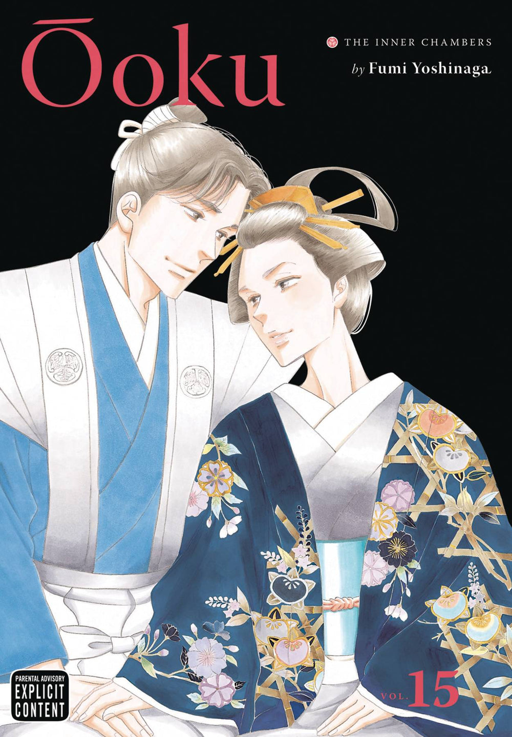 OOKU INNER CHAMBERS GN VOL 15 (MR) (C: 1-0-1)