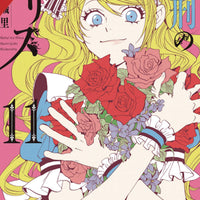 ALICE IN MURDERLAND HC VOL 11 (C: 0-1-2)