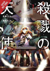 ANGELS OF DEATH GN VOL 07 (C: 1-1-2)