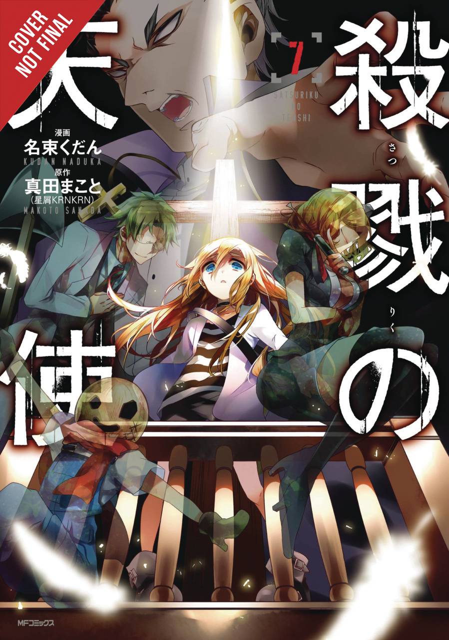 ANGELS OF DEATH GN VOL 07 (C: 1-1-2)