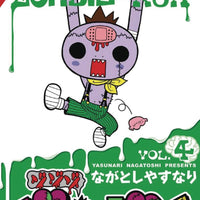 ZO ZO ZOMBIE GN VOL 04 (C: 1-1-2)