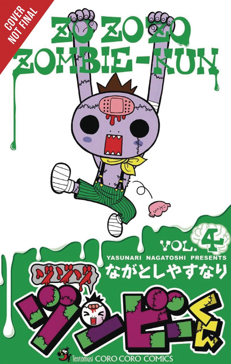 ZO ZO ZOMBIE GN VOL 04 (C: 1-1-2)