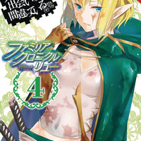 IS WRONG PICK UP GIRLS DUNGEON FAMILIA LYU GN VOL 04 (C: 1-1