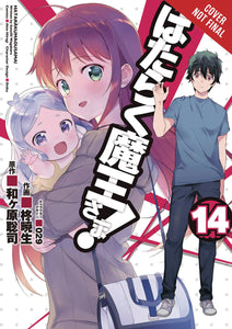 DEVIL IS PART TIMER GN VOL 14 (C: 1-1-2)