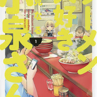 MS KOIZUMI LOVES RAMEN NOODLES TP VOL 01 (C: 0-1-2)