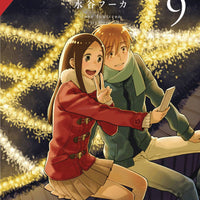 LOVE AT FOURTEEN GN VOL 09 (C: 1-1-2)
