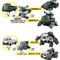 NEKO BUSOU KEITORA BUSOU MDL KIT 4PC SET