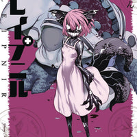 GLEIPNIR GN VOL 04 (MR) (C: 1-1-0)