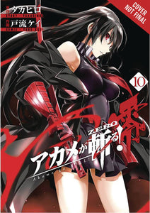 AKAME GA KILL ZERO GN VOL 10 (MR) (C: 1-1-2)