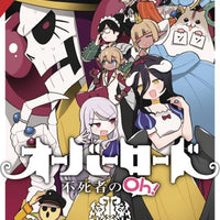 OVERLORD UNDEAD KING OH GN VOL 01 (C: 0-1-2)