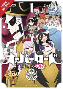 OVERLORD UNDEAD KING OH GN VOL 01 (C: 0-1-2)