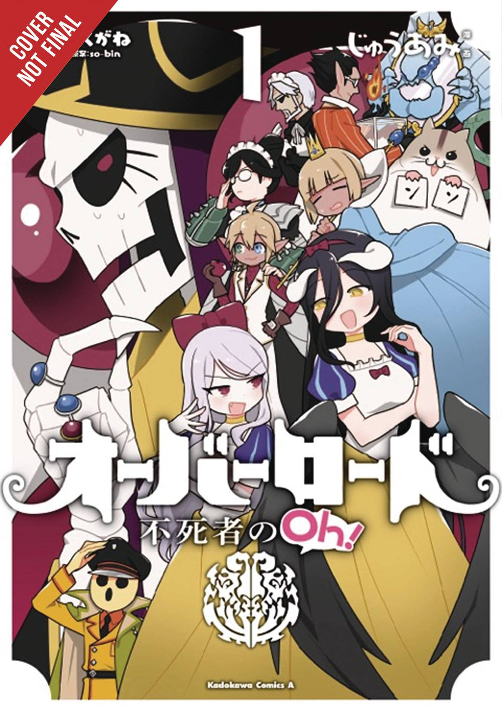 OVERLORD UNDEAD KING OH GN VOL 01 (C: 0-1-2)