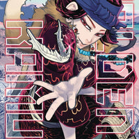 GOLDEN KAMUY GN VOL 12 (MR) (C: 1-0-1)