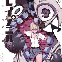 GLEIPNIR GN VOL 05 (MR) (C: 1-1-0)