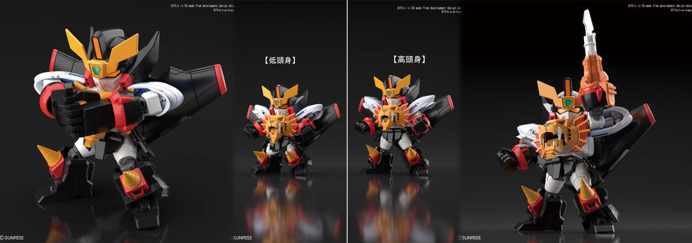 KING OF BRAVES GAOGAIGAR SDCS MDL KIT