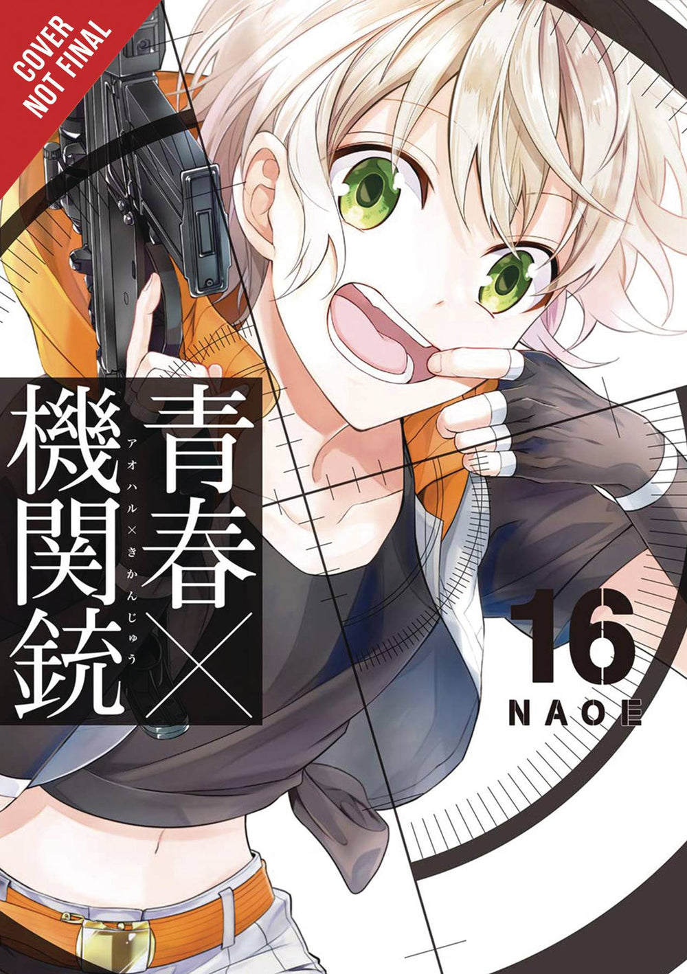 AOHARU X MACHINEGUN GN VOL 16 (C: 1-1-2)